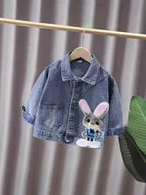 Denim Jacket for Girls Spring Casual Outerwear 7-12Y